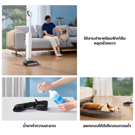 เครื่องดูดฝุ่นแบบด้าม MIDEA รุ่น MAT02APWH (WHITE)_9